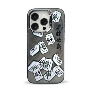 【C.P獨家】麻將一將乾坤賭聖設計款手機保護殼，適用於i16/16 Pro/16 Pro Max，防摔耐磨，多款圖案可選