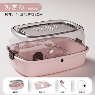 倉鼠籠室內倉鼠籠子城堡亞克力天窗開放箱全套餐源頭廠家多功能, 1個, 279:倉鼠籠