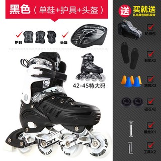 滑輪鞋 直排輪 成人兒童 初學者男女可調, 黑色【鞋+護具+頭盔】送揹包,小碼【31-34】單閃, 1個