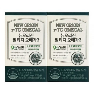 뉴오리진 rTG 알티지 오메가3 430mg x 60캡슐 x 2박스 2개월분, 60정