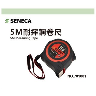 SENECA 5M鋼捲尺 捲尺 文公尺 魯班尺 5米 英制 木工 雙面刻度 測量工具, 1個, 5M捲尺