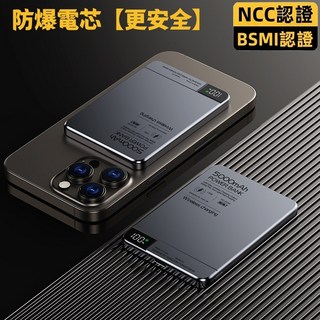 磁吸無線行動電源 超薄 支援MagSafe 22.5W 航空安規 鈦銀色【優先消耗+雙彈窗】, 鈦銀色【優先消耗+雙彈窗】耳機手錶三合一,10000毫安【帶3C標識｜可上飛機】, 鈦銀色, Q2