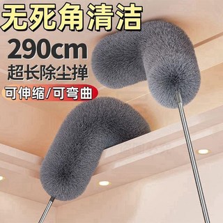 靜電神器除塵雞毛撣子加長伸縮掃把家用打掃天花板灰塵清潔蜘蛛網, 濃密大撣頭-【加粗加厚不鏽鋼加長伸縮杆】,2.4米【伸縮杆+2個大撣頭/可擦4米】, 1個
