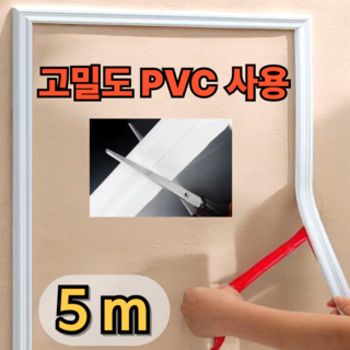 리온드 고밀도 PVC사용 자르고 붙이면 끝 강접착 얇은 웨인스코팅, 1개, 화이트