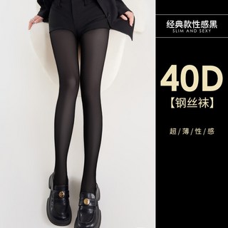 黑色性感高透光絲襪 春秋薄款防勾絲 不掉檔超透黑絲
