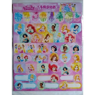 肚量書店 士耘 迪士尼公主 超大造型貼紙 STI0721E MIT正版授權，豐富孩子們的創意世界, 1個