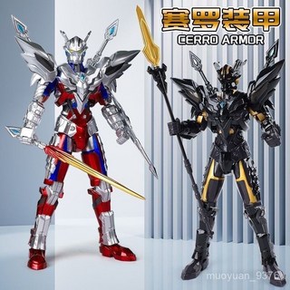兒童玩具 賽羅奧特曼機甲手辦 終極機甲形態 超人 24關節可動人偶 變形玩具套裝 禮物, 1個, 升級終極機甲塞羅【超可動 超多武器配件】