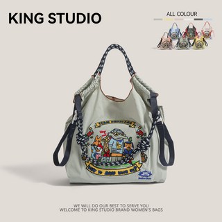 일본 스타일 볼 체인 자수 쇼핑백 토트백 숄더백