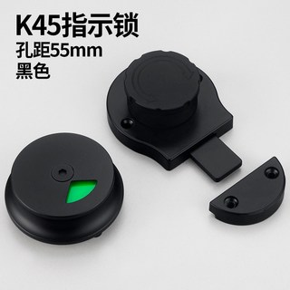 K44 指示鎖 隔斷五金配件 公共廁所門鎖 圓形插銷鎖 68mm 55mm 孔距, 1個, K45款-黑色