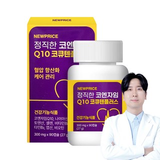 뉴프라이스 정직한 코엔자임 Q10 코큐텐플러스, 1개, 90정