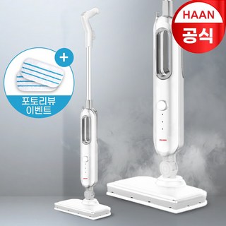 한경희 고급형 살균 스팀청소기 / 물통분리 / 포토평 사은품