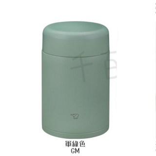 千百蝶ZOJIRUSHI 象印一體式中栓燜燒杯 保溫罐, (GM)軍綠色,SW-KA52（520ml）, 1個, 520ml