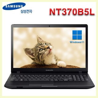 삼성 15.6인치 인텔 i3 i5 i7 가성비 좋은 노트북 윈도우11 업그레이드 사무용 업무용 인강용 NT370B5L, 블랙, 250GB, 8GB, Free DOS