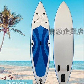 充氣漿板sup運動槳板專業成人站立式沖浪板海上單雙人劃水板戶外, 1個, 3米2*78,【9號板】