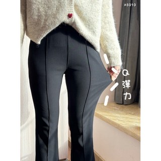 禦寒磨毛喇叭褲 #8010，高彈力修身顯瘦，鬆緊腰保暖舒適，各式身形皆適宜