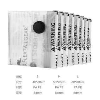 露營中毒本鋪 Flextail 衣物真空壓縮袋 旅行收納壓縮袋 羽絨收納袋, 1個, L號四入組, 4