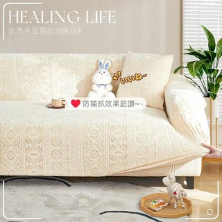 防貓抓防水沙發套 L型/單人沙發椅套 可水洗彈力沙發套, 1個, 橘黃【贈送抱枕套+壓條】,通用雙人尺寸145-185公分