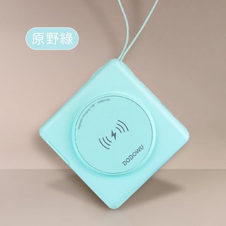 DODOWU 22W多功能行動電源 帶線/磁吸/快充行動電源 口袋移動電源 10000mAh, 原野綠