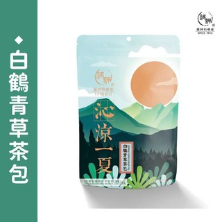 麗紳和春堂 LI SHEN 白鶴青草茶包 古法製作 清涼回甘 降火解渴 家庭號 隨身包, 1個, 家庭號 (37.5g±9%*2入)