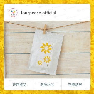 典亞集＊黃色系列 建立自信創偏財 草本清淨香 九轉錢坤爐 八方新氣 香芙洛霖 清淨浴粉 清淨香包 清淨手工皂 黃金桂花, 1個, 清淨浴粉300g－黃