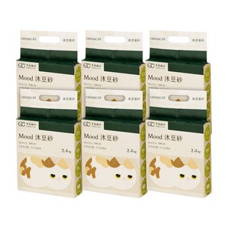草恩GRASSCAT Mood 沐豆砂 貓砂 2.4kg x 6包組, 6個, 沐豆砂(無香)