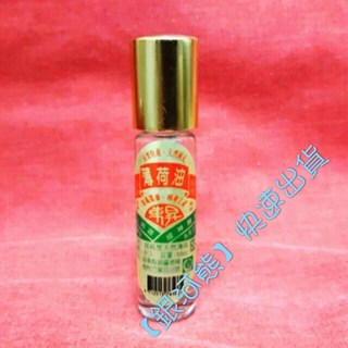 銀河熊 薄荷油50%薄荷醇10cc滾珠瓶，100%天然成分，現貨供應，滾珠設計方便攜帶，隨時享受清涼舒緩。, 1個