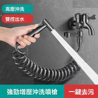 槍灰色不鏽鋼拖把池水龍頭 附噴槍，二合一/一進二出，多功能陽臺馬桶沖洗槍, 1個, 【銀色】3米綫套裝,不銹鋼增壓噴槍套裝