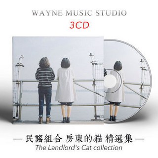 【台灣出貨】民謠組閤 房東的貓 2025新專輯歌曲精選月亮擁抱我音樂CD碟片 車載cd, 民謠組閤 房東的貓 | 2025新專輯歌