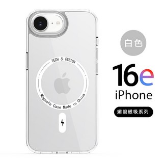 iPhone 16e/17e/15/14/13/12/11 Pro Max Magsafe 防摔手機殼 彩色鏡框 金屬按鍵