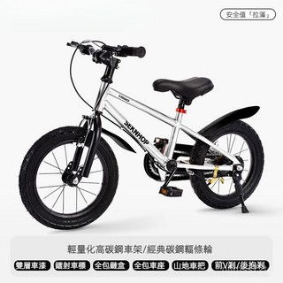 新款兒童自行車男女孩3-4-5-6-7-8-10嵗小孩子單車腳踏車自行車 兒童單車 兒童腳踏車, 山地款【流光翡翠紅】輔助輪+腳撐+車燈,12寸【適合85-100厘米】, 1個