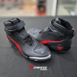 DAINESE 丹尼斯 SUPERYA SHOES 短車靴 新款