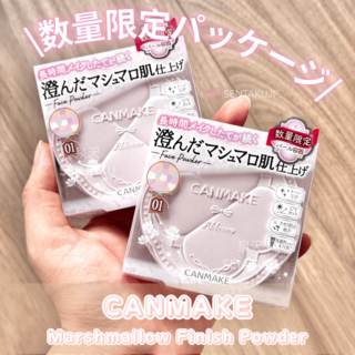 Canmake 透亮美肌蜜粉餅 潤色版，棉花糖般輕盈粉質，打造零毛孔柔焦美肌，限定包裝, 限量消光粉盒！Abloom 01, 1個