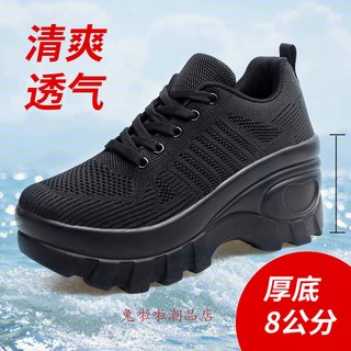 飛織網面氣墊鞋女厚底增高鬆糕鞋透氣搖搖鞋鬆糕氣墊休閒運動鞋網面健步鞋時尚女鞋8公分透氣飛織運動鞋厚底休閒鞋