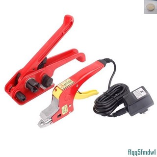 捆紮機 打包機 捆紮帶收緊 壹體電熱熔鉗 免扣粘接 塑料紙箱 捆紮機 拉緊器, 1個, PP透明綠1件約2000米