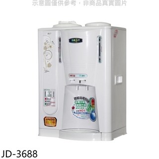 節能溫熱型開飲機，再沸騰功能，大容量儲水桶，冷熱雙溫選擇, JD-3688