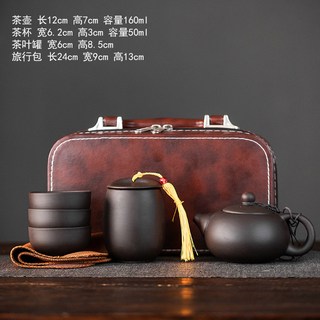 原礦紫砂旅行茶具套裝陶瓷功夫茶具一壺三杯便攜式戶外隨行泡茶器, 紫砂旅行茶具小套組-西施壺, 1個