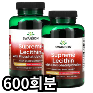 스완슨 슈프림 레시틴 400mg 소프트젤, 600회분, 1개