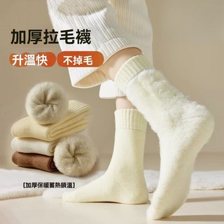 臺灣出貨 秋冬襪子 女生羊毛加厚保暖抗寒襪子 冬天睡眠輕暖月子襪 羊毛圈長筒襪