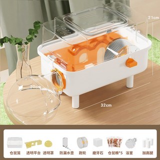 倉鼠籠子金絲熊豪華別墅亞克力透明倉鼠專用飼養箱便宜外出便攜籠, 1個, 228:如图