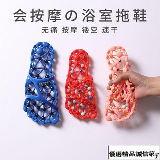 按摩拖鞋男夏足底穴位按摩足療防滑洗澡速幹家用浴室指壓闆拖鞋女－, 黑色【硬底按摩款】,35/36【腳瘦按標註鞋碼拍】
