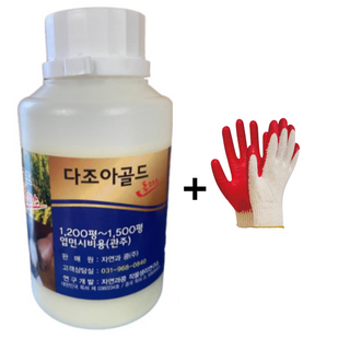다조아골드 플러스 신제품 콩 들깨 고추 마늘 양파 참깨 배추 다수확 비대 영양제 비료 +자재스토어 작업장갑셋트, 다조아골드 블루, 1개