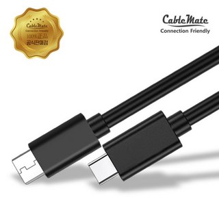 (CableMate) Type-C to Micro 5핀 충전케이블 CM550 (블랙/0.5m), 1개