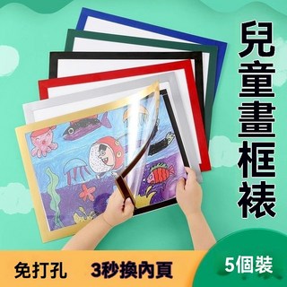 磁性展示貼 A4/A3 磁吸框 榮譽獎狀海報框, 1個, 高尚銀色 -Noble silver,A3 磁性相框【一共3個】