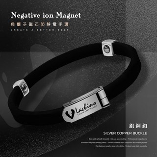 Lachino 負離子磁石防靜電手環 (2025蛇年版), 銀銅釦, 1個