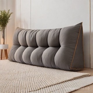 桃園出貨 三角床頭靠墊 涼感可拆洗床頭靠墊 護腰三角靠枕 防水防螨榻榻米軟包, 豆沙,長150cm*高50cm