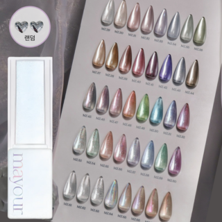 메이유어 더콜렉터 시즌 5 자석젤 단품, MZ64, 1개