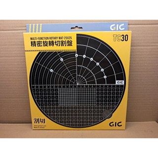 【爪哇魯多】 GIC TC-30 旋轉切割墊 0218