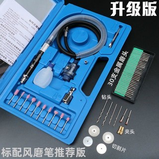 精選優品 【氣動打磨機】調速氣動打磨機 多功能 玉石拋光 雕刻機 電磨 迷妳風磨筆 打磨工具, 1個, 升級版風磨筆推薦版