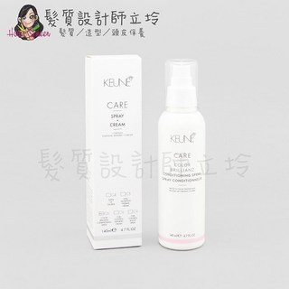 KEUNE肯葳 C6 持色完美護髮素 140ml IH04, 1個