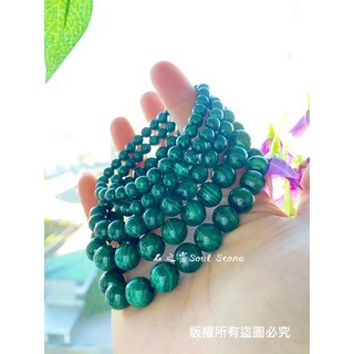 石之靈 Soul Stone 孔雀石手鍊，天然水晶硅孔雀石，無優無綠油無染無膠無燒